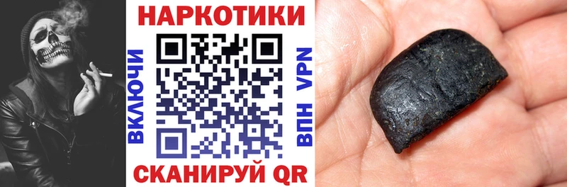 Купить наркотики цена Томилино Канабис  Alpha PVP  МЕФ  Героин  Cocaine 