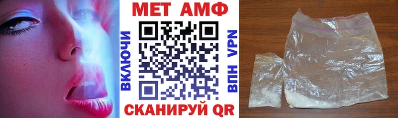 блэк спрут рабочий сайт  Томилино  Amphetamine Розовый  где купить  