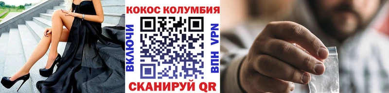 OMG как войти  Томилино  КОКАИН FishScale 