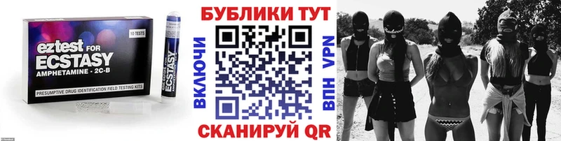 Ecstasy диски  hydra зеркало  Томилино 
