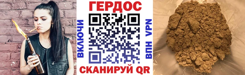 ГЕРОИН Heroin  ссылка на мегу ТОР  Томилино 