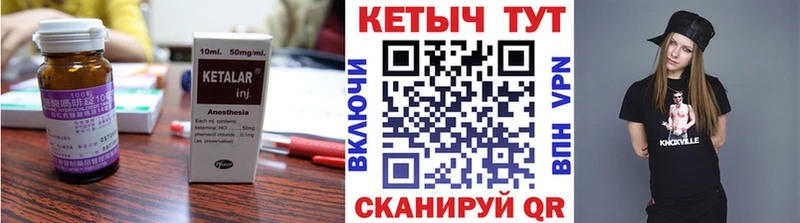 КЕТАМИН ketamine наркота Томилино