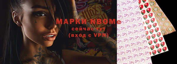 спайс Михайловск