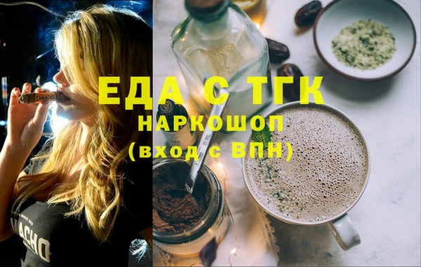 прущий лед Михайловка