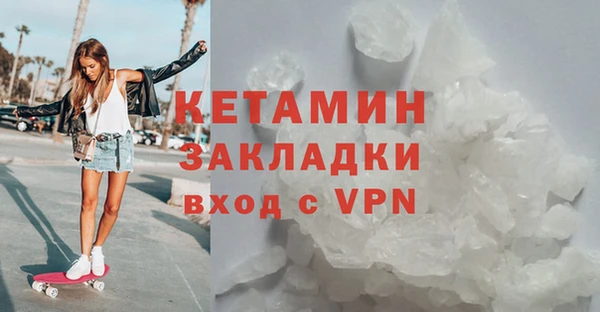 спайс Михайловск