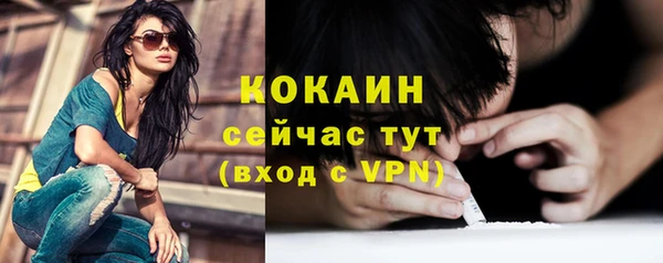 спайс Михайловск