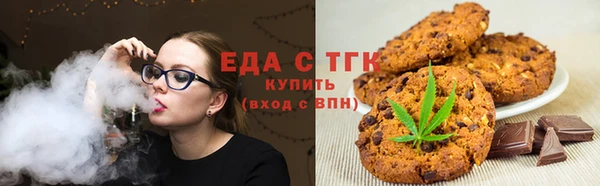 прущий лед Михайловка