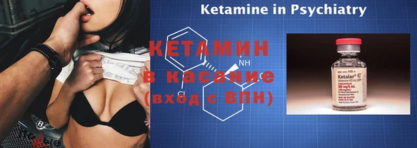 спайс Михайловск