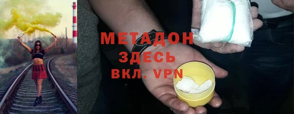 спайс Михайловск