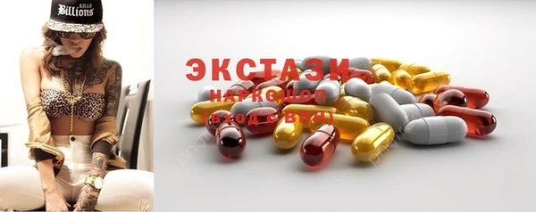 спайс Михайловск