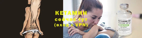 спайс Михайловск