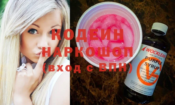 спайс Михайловск