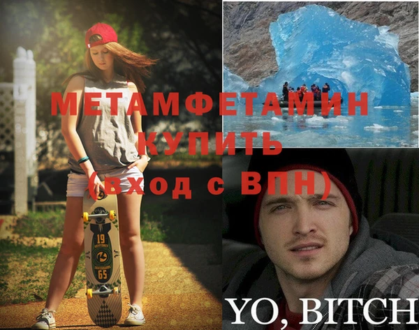 прущий лед Михайловка
