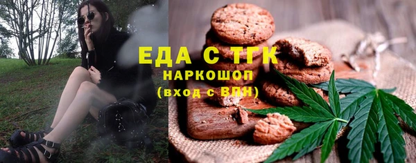 прущий лед Михайловка