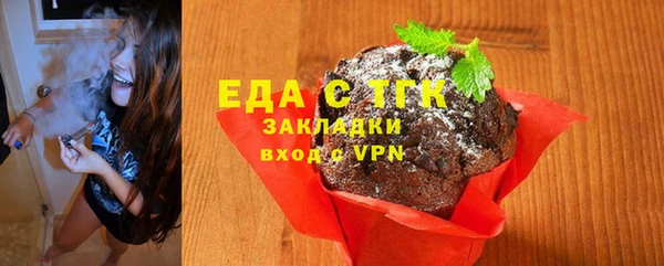 спайс Михайловск