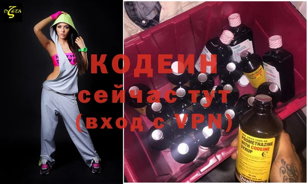 прущий лед Михайловка