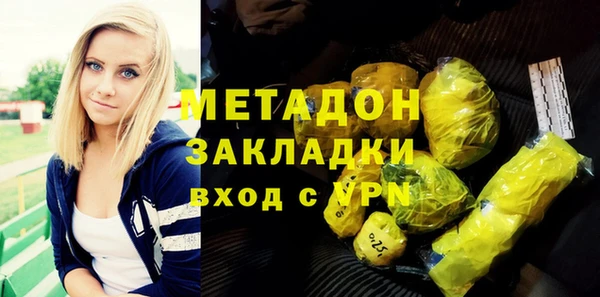 прущий лед Михайловка
