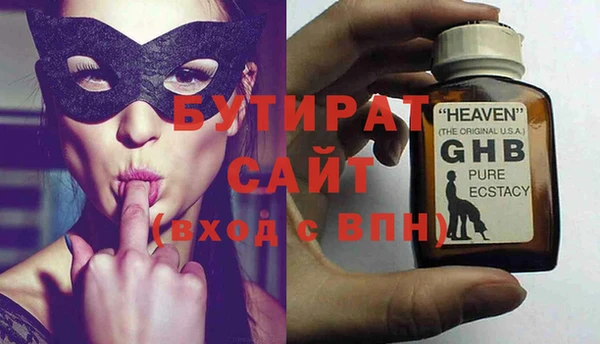 спайс Михайловск