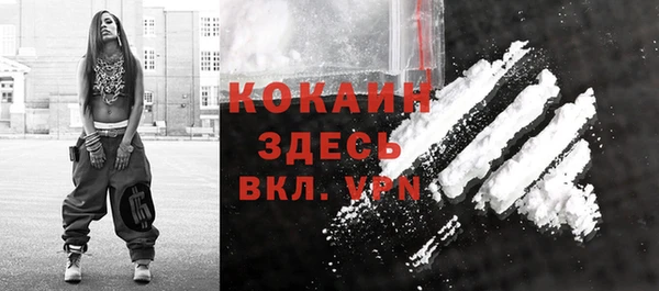 спайс Михайловск