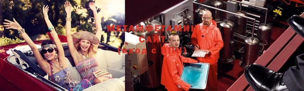 спайс Михайловск