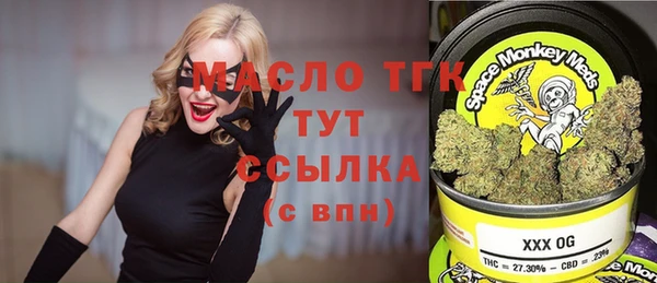 спайс Михайловск