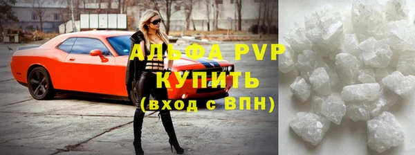 прущий лед Михайловка