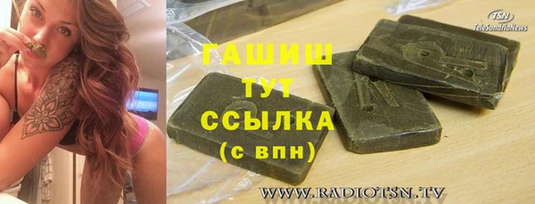 прущий лед Михайловка