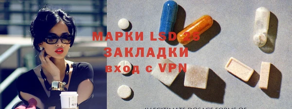 прущий лед Михайловка