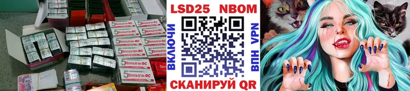 цены наркотик Томилино LSD-25 экстази ecstasy