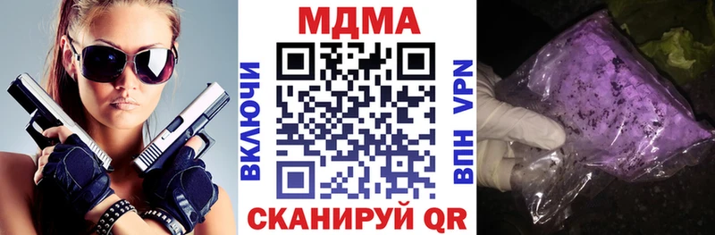 магазин продажи наркотиков Томилино MDMA Molly