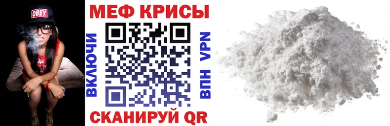 МЕФ 4 MMC  Томилино 