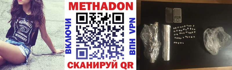 hydra tor  Томилино  МЕТАДОН VHQ  что такое  