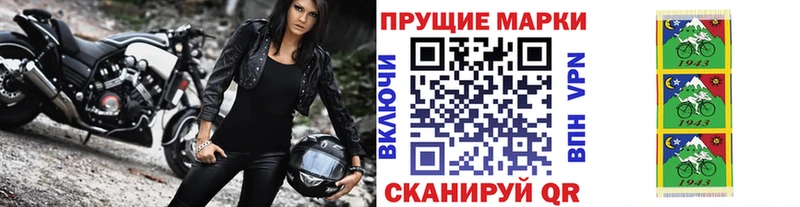 даркнет сайт  Томилино  Наркотические марки 1,5мг 