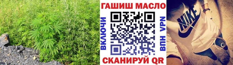 Дистиллят ТГК THC oil  Томилино 