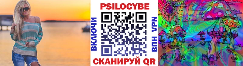 Псилоцибиновые грибы MAGIC MUSHROOMS  наркошоп  Томилино 